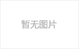 舒兰网架加工之几种常见网架的安装方法